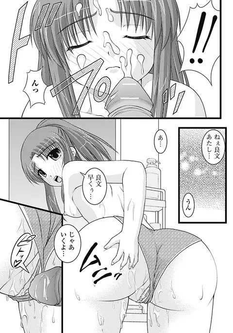 H yori Hazukashii Koto