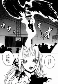 [Muramasa Mikado] Houkago Seven Gekan | The After School Seven Vol 2