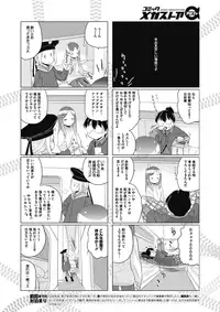 COMIC Megastore Alpha 2017-05 [Digital]