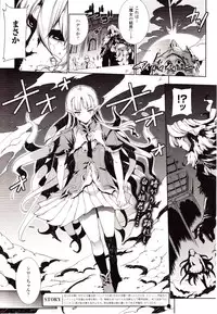 Comic Unreal 2010-02 Vol. 23