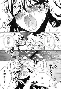 [Anthology] Erocure All Stars DX Precure Eroparo