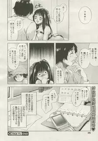 Comic Megastore 2007-01