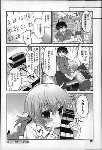 [Fujisaka Lyric] Gyutto Issho