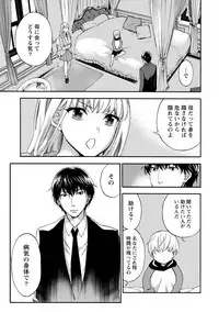 [Kuon Michiyoshi] Hundred Game 2 [Digital]