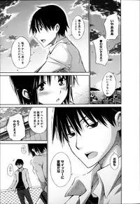 COMIC Anthurium 003 2013-07