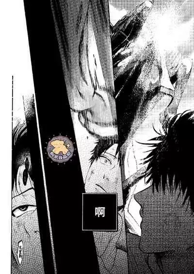 [Fujii Kasai] Tensei Hime♂To Tensei Ouji -轉生公主♂與轉生王子 Ch.3 [Chinese] [狗派個人漢化] [Digital]