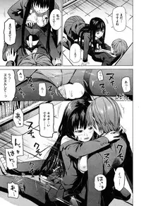 COMIC Kairakuten XTC Vol.01