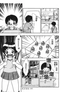 [Anthology] Kyoudai Renka 6 [Chinese]