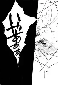 [Anthology] Bisyoujo Anthology '93 jyoukan