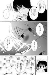 [Nozomi Yuu] Maid-san nochi Osananajimi