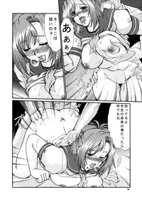 (C65) [Parupunte (Fukada Takushi)] F-45 (Onegai Twins)