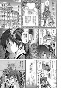 COMIC Unreal 2014-10 Vol. 51