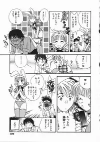 [Someya Miho] Honey Piece