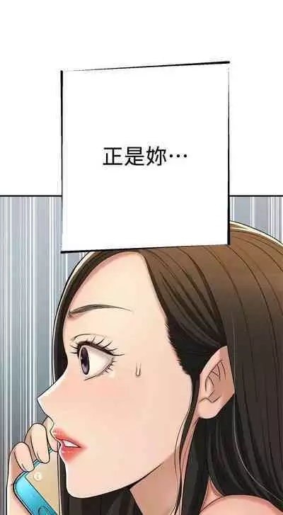 抑欲人妻41-50（完结）