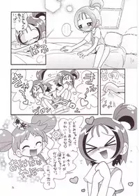 (C59) [Momo no Tsubomi (Various)] Eru Eru 14 (Various)