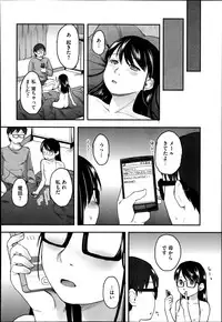 [Hidari Kagetora] FOOLS Ch.1-5 + extra