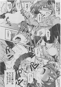 [Anthology] Harem Lane