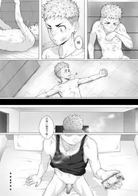 [杯面] 堕.续 [中國語]