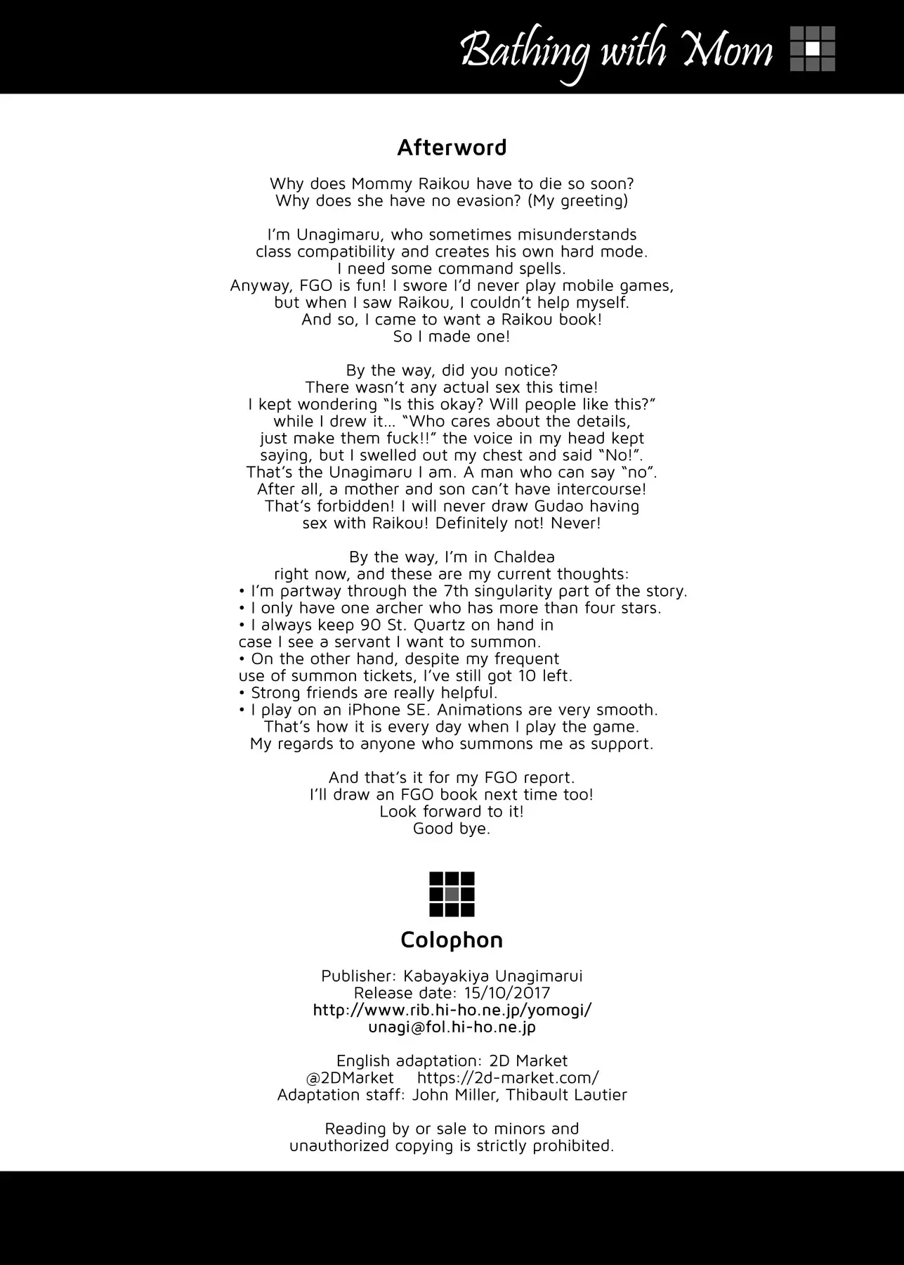 Okaa-san to Ofuro | Bathing With Mom