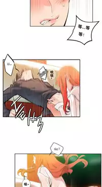 [Juder] 莉莉丝的脐带(Lilith`s Cord) Ch.1-20 [Chinese]