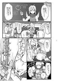 [H@BREAK (Itose Ikuto)] Urotsua Ragua Patch0.0.1 [Digital]