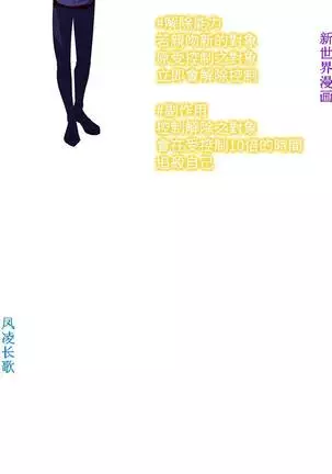 他的那裏1-36完结【中文】韩国