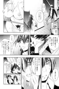 [Aoyama Akira] Kawaki