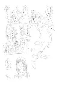 [Hazuki] Himanka Manga