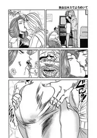 [Anthology] Sukimono! Kyonyuu Oku-sama Tengoku [Digital] [Incomplete]