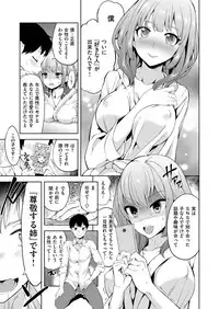 COMIC ExE 06 [Digital]