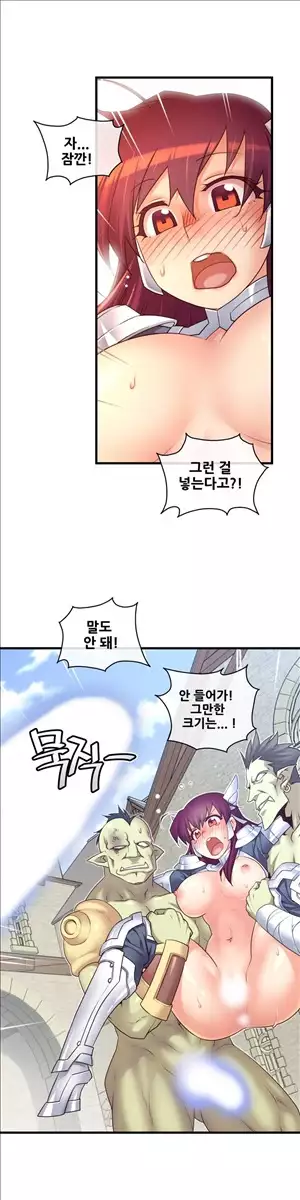 Master in My Dreams Ch.90-116