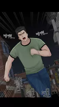 one woman brothel 楼凤 Ch.43~45 [Chinese]