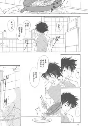 Kaihatsu Chiku Wa Itsudemo Yuugure