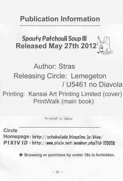 Spouty Patchouli Soup 3