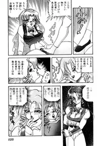 [Anthology] Comic V.G.-Max (Variable Geo)