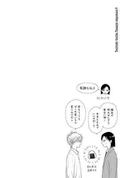 Toratsuki-kaichou, Teawase Negaimasu!! 1