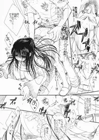 (C75) [Mizutama Shouboudan (Monogusa Wolf)] Engraved On The Moon 2nd. Night