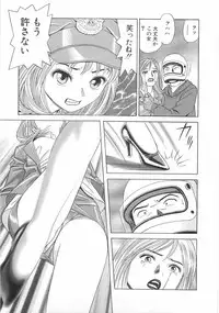 [Ishihara Kouhei] Cosplayer Ayaya