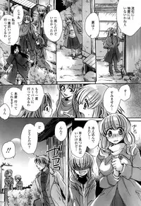 COMIC Penguin Celeb 2015-06