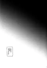 (CSP6) [Cyclone (Izumi, Reizei)] Bon-Bon (Mahou Shoujo Lyrical Nanoha) [Chinese] [魔法猪汉化]