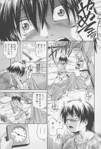 [Masuda Inu, Kurashina Ryou] Seigiou ~48 no Kiseki~ Joukan