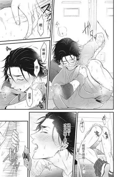 [Yuri Azul] pop one's cherry Vol. 1-3 [Chinese] [冒险者公会] [Digital]