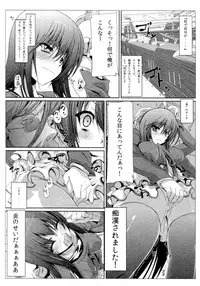 [Kurono] Survival Onigokko