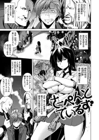 [TANABE] Chichizakari [Digital]