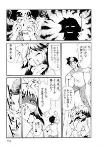 [Mizuki Hitoshi] Gekihin