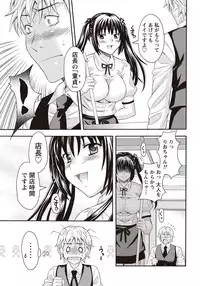 Namaiki! 2010-12 [Digital]