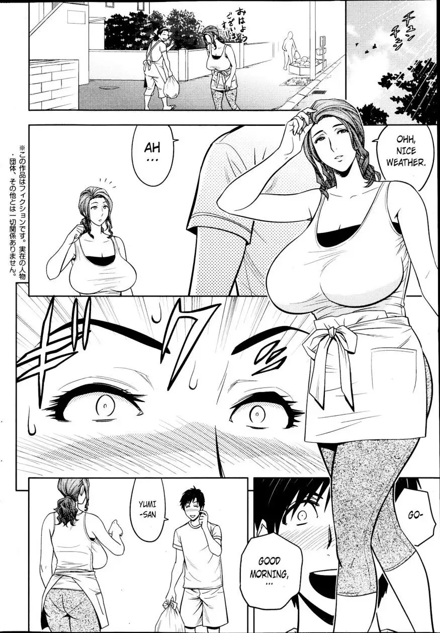 Twin Milf - Chapter 05