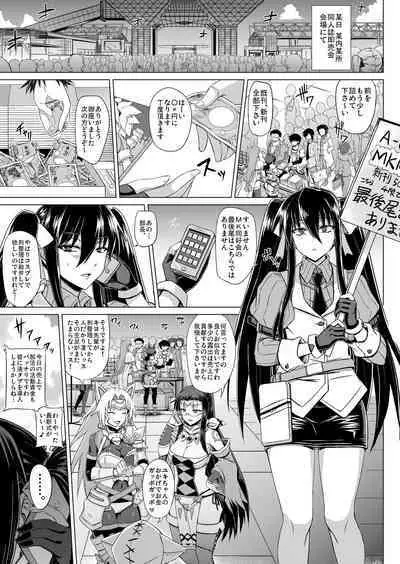 Maji de Kawaii Doukoukai no Nakama-tachi e Kiyose Yuki no Baai