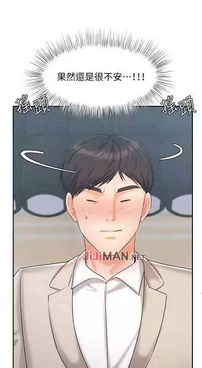 【周一连载】业绩女王(作者:洗髮精&耀安) 第1~23话