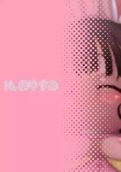 [Rol Keikakusho] Auau Usa-chan ~Usa-chan no Seiyoku Shori Manual~